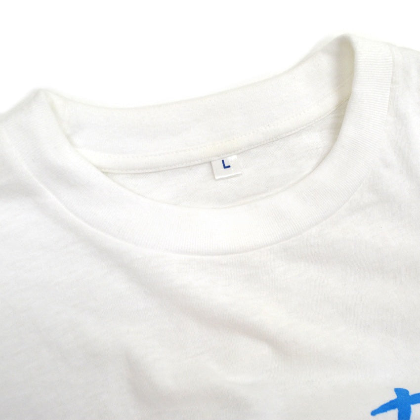 90's 'My Troublesome Son' T-shirt...
