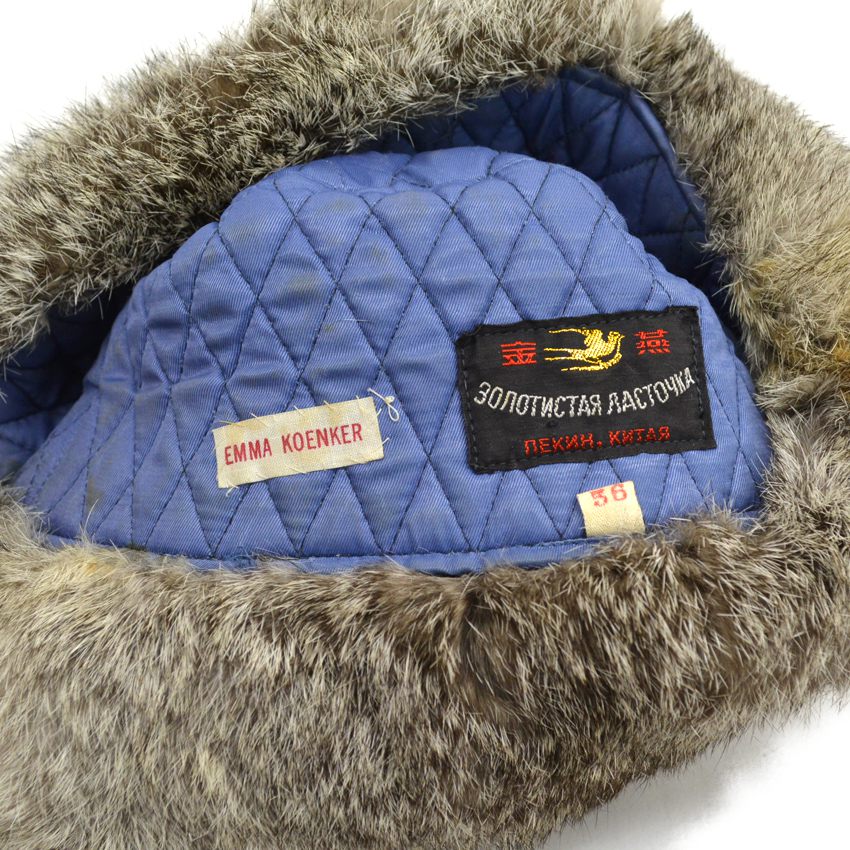 ~70's Russian Rabbit Fur Hat...56cm