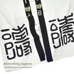 1960s BERRY WORLD TRAVEL, INC. PRIVATE JET GIFT Hanten (traditional Japanese jacket) ... WHITE