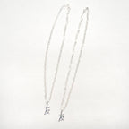FRIEND KANJI SILVER NECKLESS...