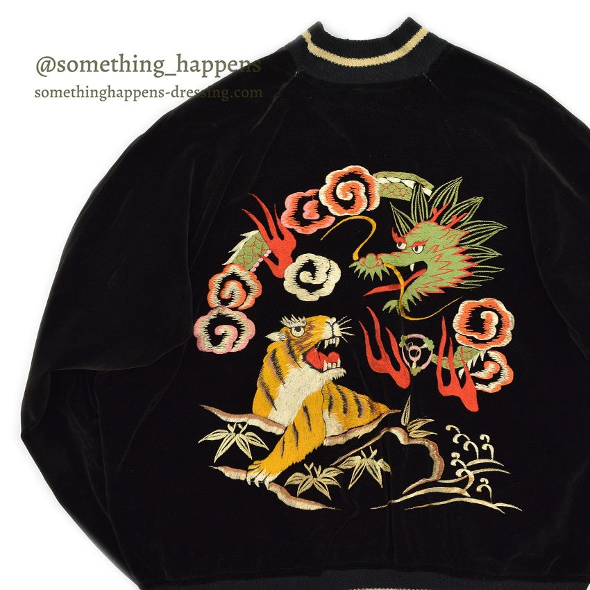 1950s JAPAN SOUVENIR JACKET (Sukajan) - Black velvet with black and white ribbing... Fits like ML