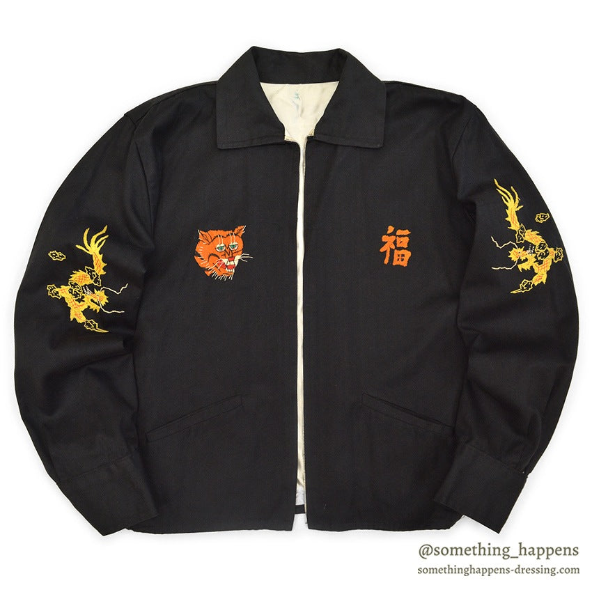 1960s DEADSTOCK VIETNAM SOUVENIR JACKET (Vietnamese souvenir jacket) 1967...