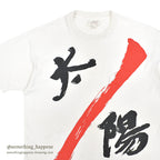 1980s~ MIYO NEW YORK Sun ART T-SHIRT ... ONE SIZE