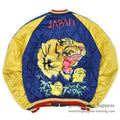 1940s- JAPAN SOUVENIR JACKET PRINTED TIGER HEAD Printed Sukajan Jacket...