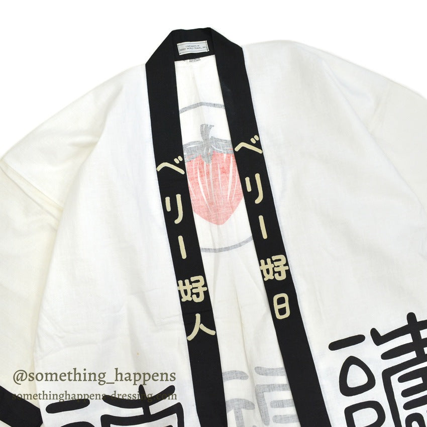 1960s BERRY WORLD TRAVEL, INC. PRIVATE JET GIFT Hanten (traditional Japanese jacket) ... WHITE