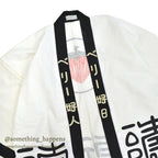 1960s BERRY WORLD TRAVEL, INC. PRIVATE JET GIFT Hanten (traditional Japanese jacket) ... WHITE