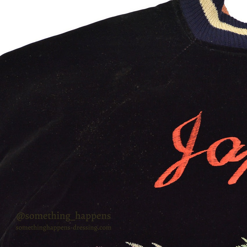 1950s JAPAN SOUVENIR JACKET (Sukajan) - Black velvet, navy and white ribbing...