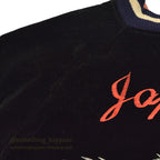 1950s JAPAN SOUVENIR JACKET (Sukajan) - Black velvet, navy and white ribbing...