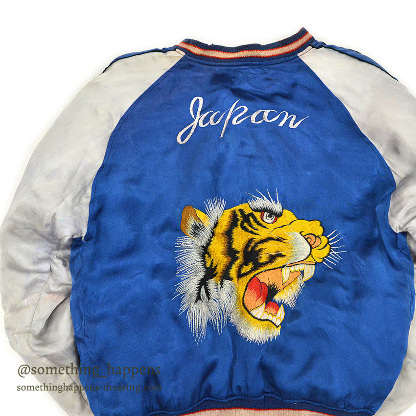1950's JAPAN SOUVENIR JACKET Sukajan (Japanese souvenir jacket) with tiger face and red dragon design / AS IS...