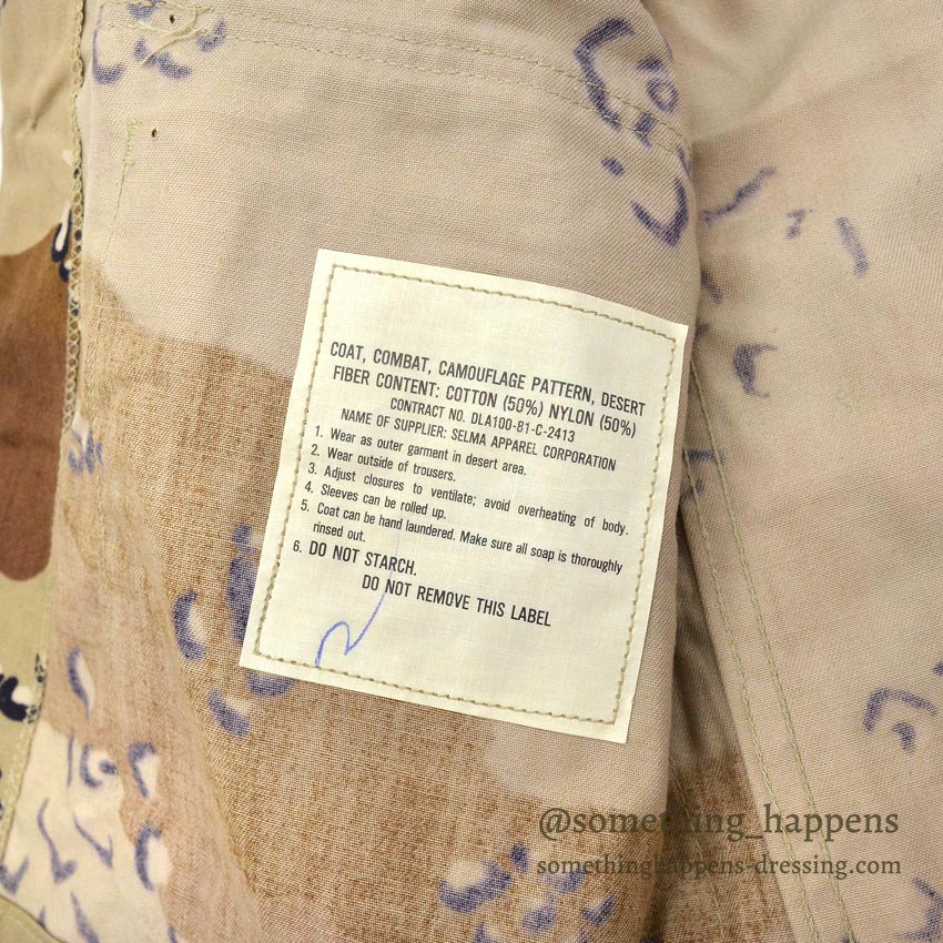 1980's DEADSTOCK USARMY COAT, COMBAT, CAMO DESERT... SMALL-X SHORT