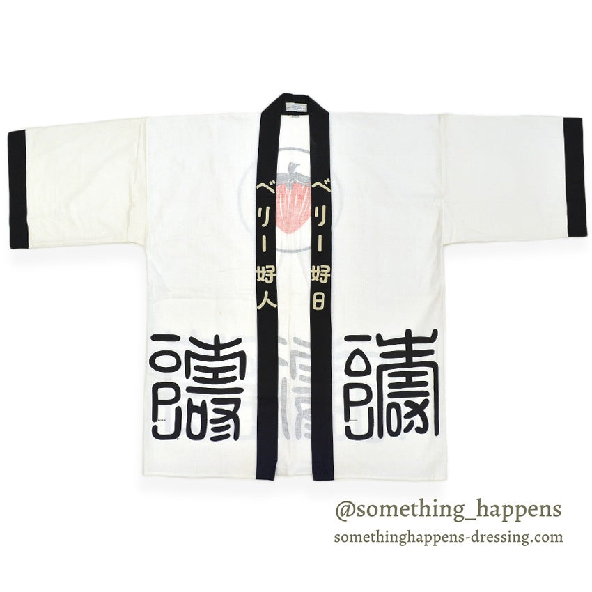 1960s BERRY WORLD TRAVEL, INC. PRIVATE JET GIFT Hanten (traditional Japanese jacket) ... WHITE