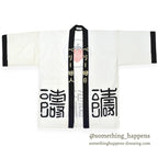 1960s BERRY WORLD TRAVEL, INC. PRIVATE JET GIFT Hanten (traditional Japanese jacket) ... WHITE