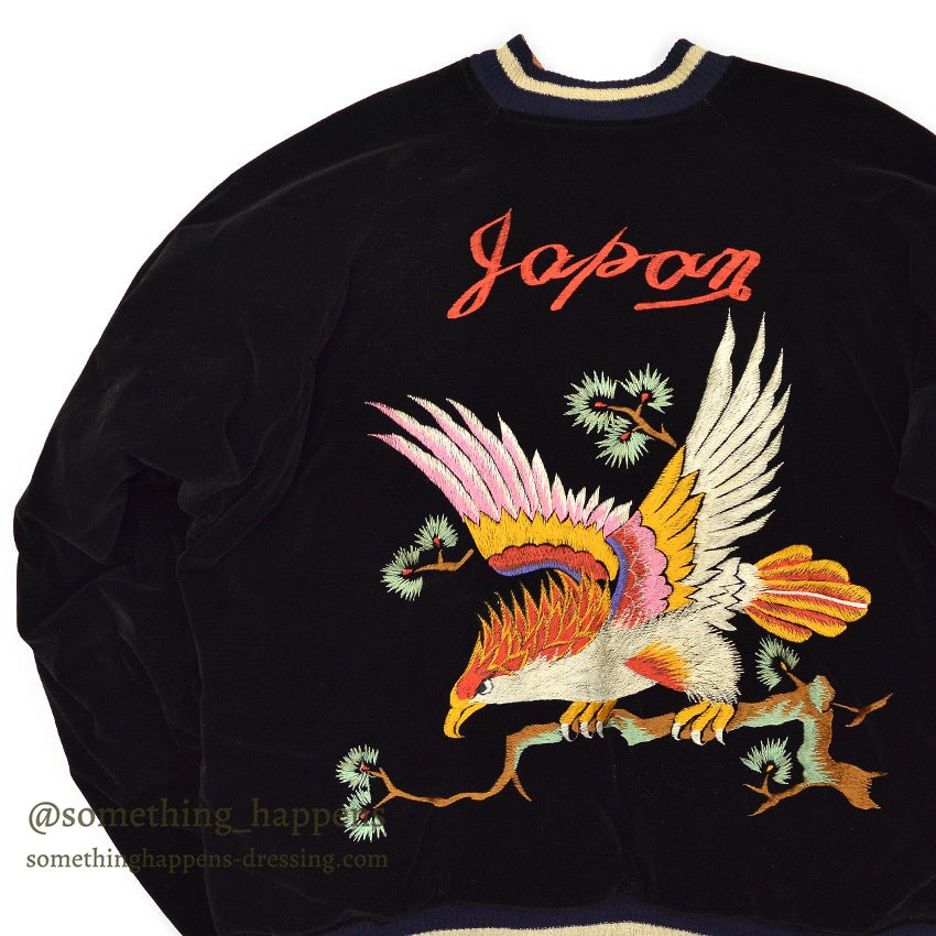1950s JAPAN SOUVENIR JACKET (Sukajan) - Black velvet, navy and white ribbing...