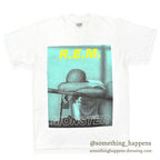 1990's DEADSTOCK NICEMAN R.E.M. MONSTER T-SHIRT ... L