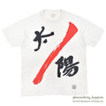 1980s~ MIYO NEW YORK Sun ART T-SHIRT ... ONE SIZE