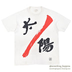 1980s~ MIYO NEW YORK Sun ART T-SHIRT ... ONE SIZE
