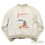 1950's JAPAN SOUVENIR JACKET スカジャン ALL BLACK TTSジッパー ...