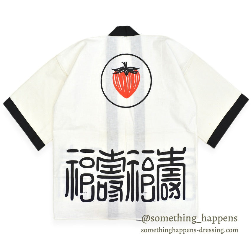 1960s BERRY WORLD TRAVEL, INC. PRIVATE JET GIFT Hanten (traditional Japanese jacket) ... WHITE