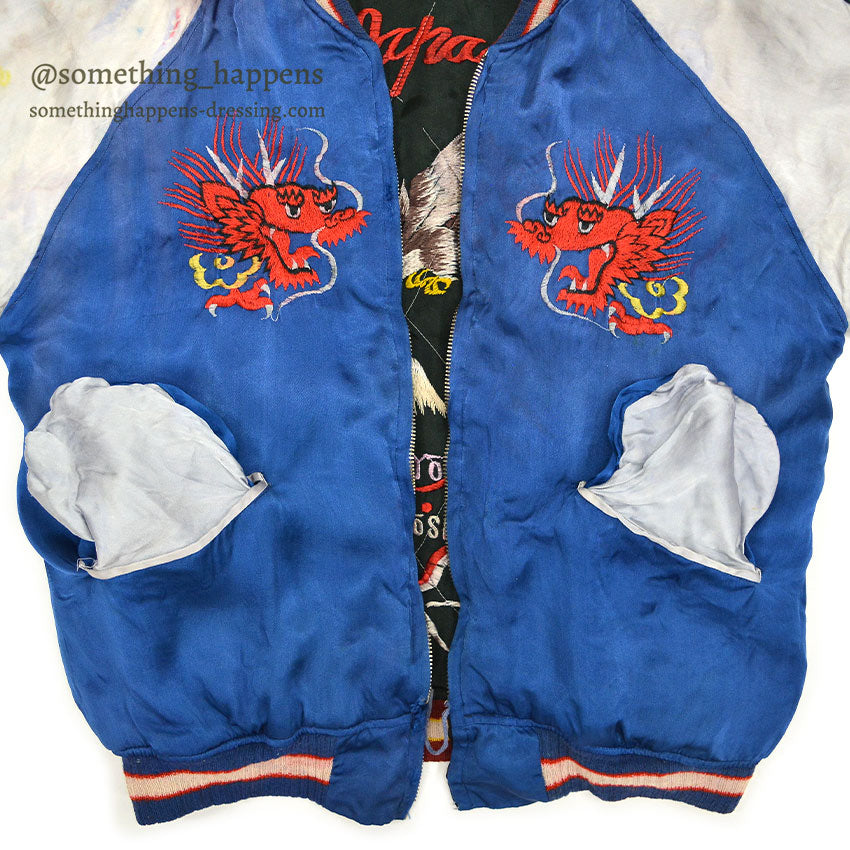 1950's JAPAN SOUVENIR JACKET Sukajan (Japanese souvenir jacket) with tiger face and red dragon design / AS IS...