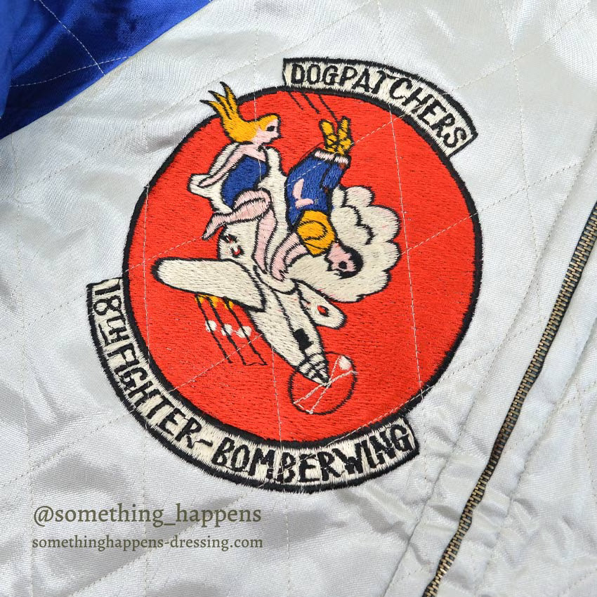 1950's JAPAN SOUVENIR JACKET 18TH FIGHTER BOMBER WING DOG PATCH...