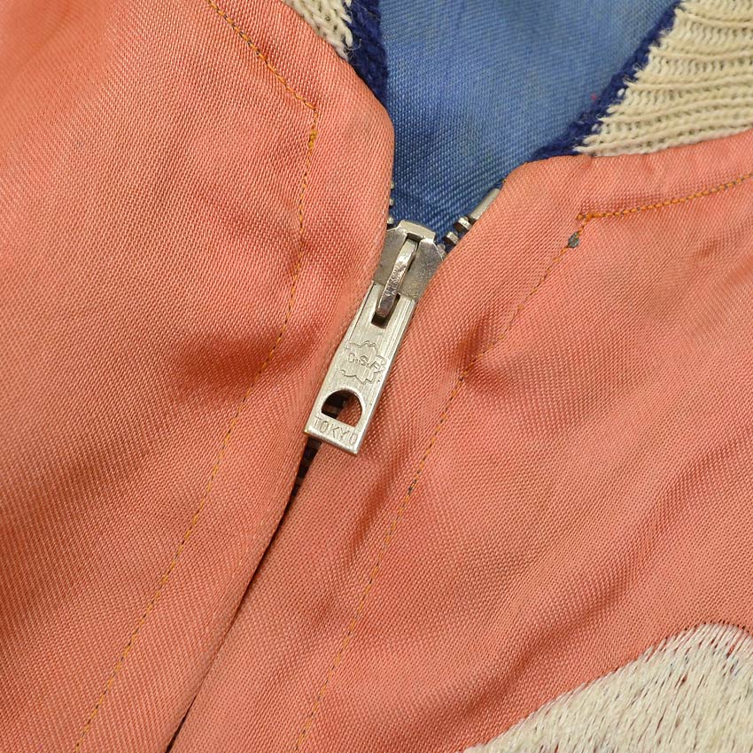 ~1950s JAPAN SOUVENIR JACKET Sukajan (Japanese souvenir jacket) with tiger face and CFS zipper...