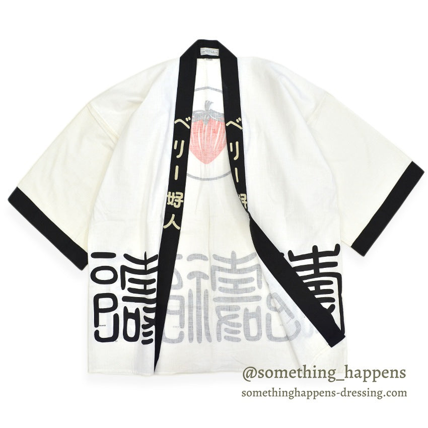 1960s BERRY WORLD TRAVEL, INC. PRIVATE JET GIFT Hanten (traditional Japanese jacket) ... WHITE