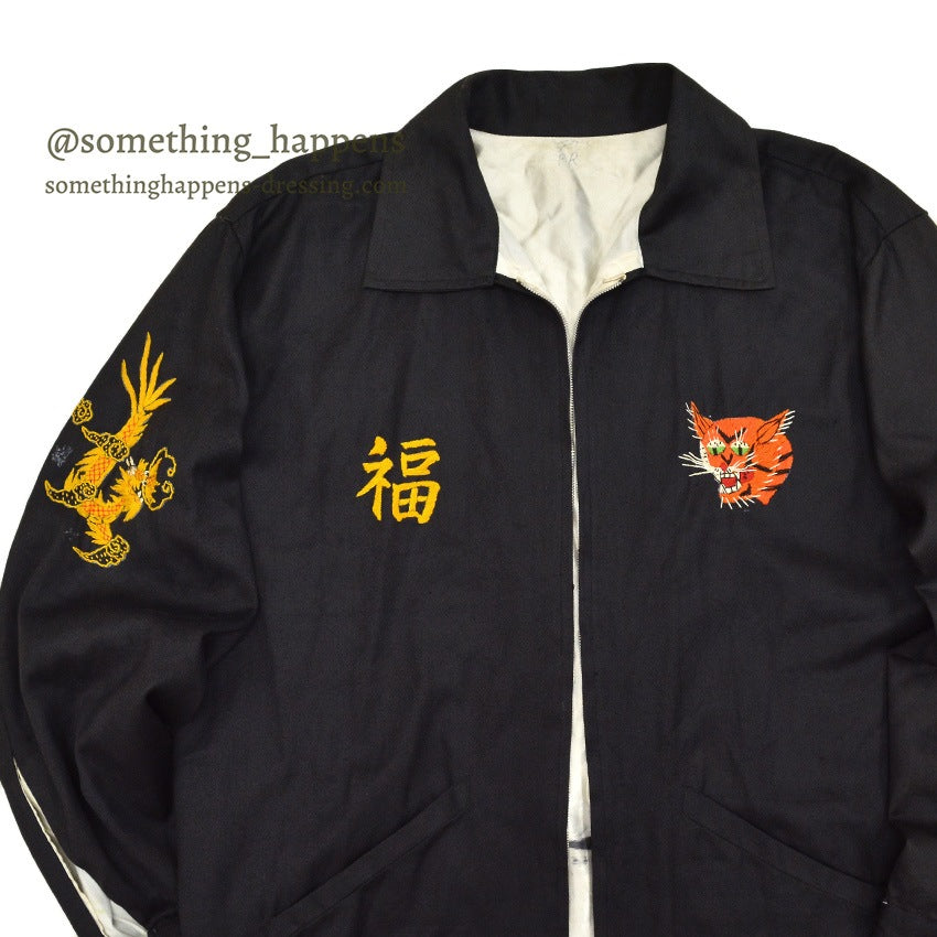 1960s Vietnam Souvenir Jacket (Vietnamese style) 1967... Fits like Large