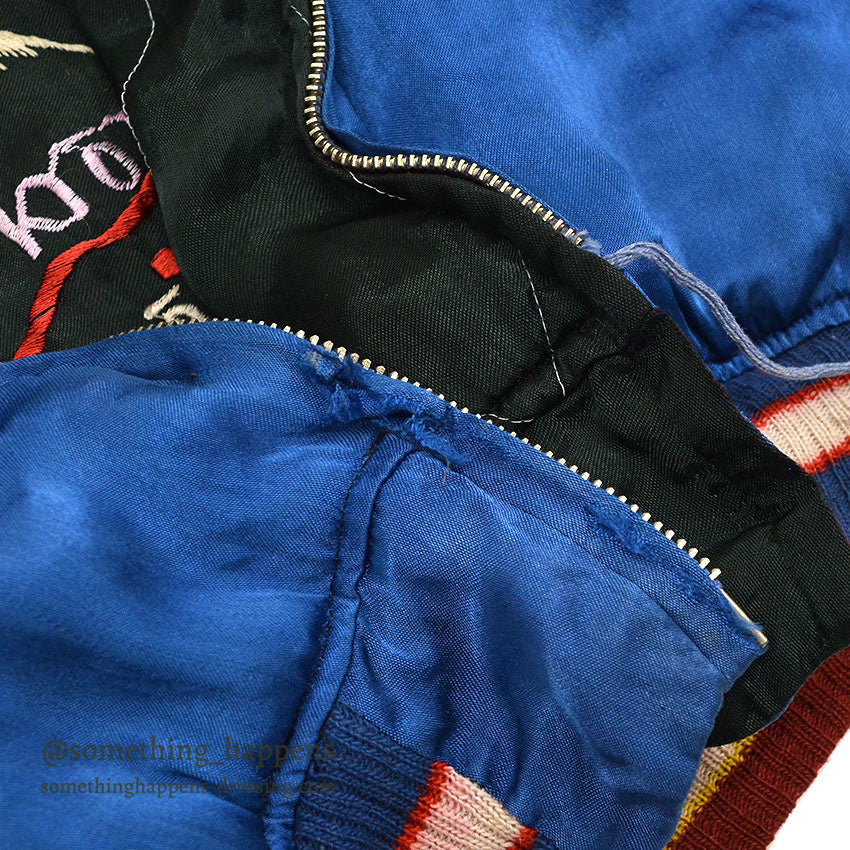 1950's JAPAN SOUVENIR JACKET Sukajan (Japanese souvenir jacket) with tiger face and red dragon design / AS IS...