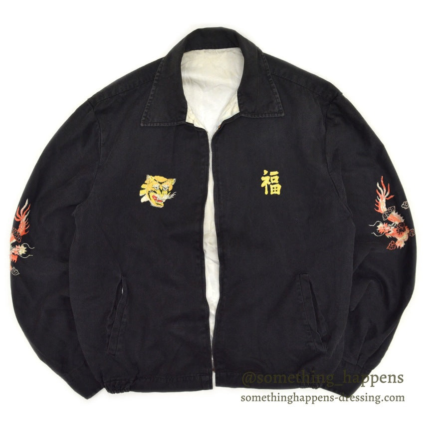 1960s Vietnam Souvenir Jacket (Sizes 66-67) ... L to XL