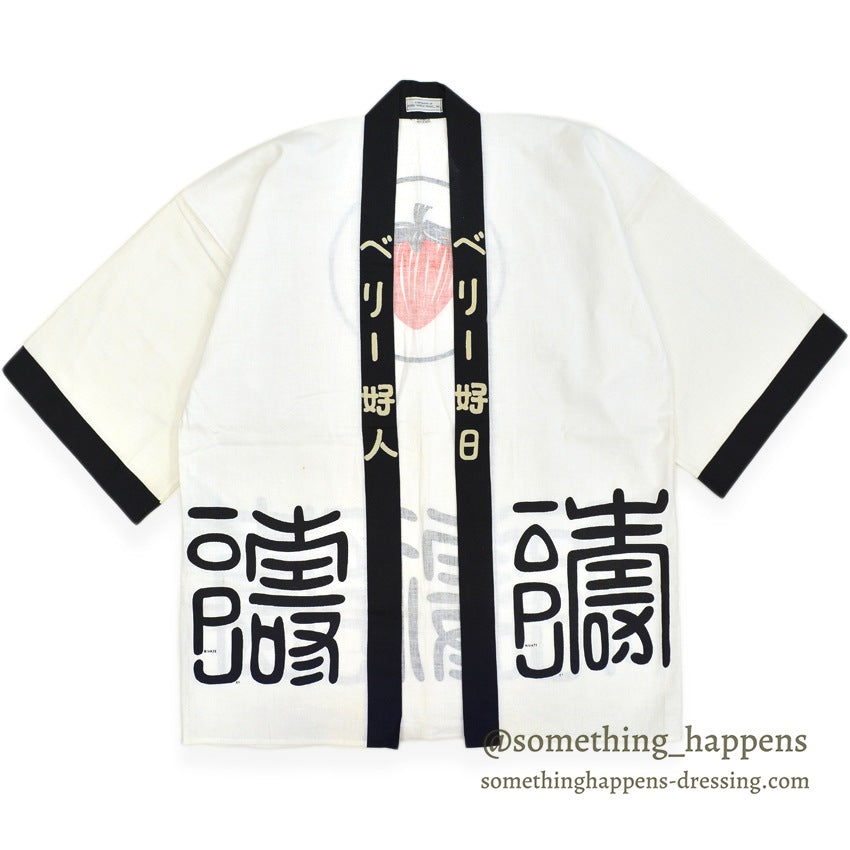 1960s BERRY WORLD TRAVEL, INC. PRIVATE JET GIFT Hanten (traditional Japanese jacket) ... WHITE