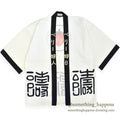 1960s BERRY WORLD TRAVEL, INC. PRIVATE JET GIFT Hanten (traditional Japanese jacket) ... WHITE