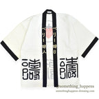 1960s BERRY WORLD TRAVEL, INC. PRIVATE JET GIFT Hanten (traditional Japanese jacket) ... WHITE