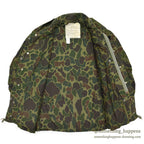 1970's CIVILIAN M-65 DUCK HUNTER CAMO JACKET WPL10881 / ALMOST DEADSTOCK ... M