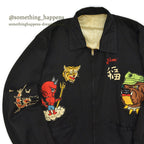 1960s Vietnam Souvenir Jacket (Vietnamese style) 1965 Special Patches...