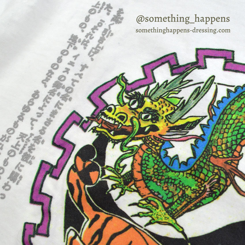 1990's HANES イエス AMERICAN KUNG-JITSU T-SHIRT ... L