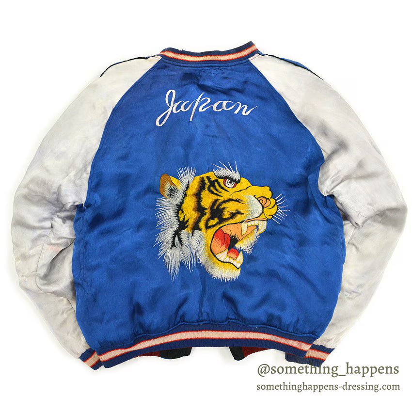 1950's JAPAN SOUVENIR JACKET Sukajan (Japanese souvenir jacket) with tiger face and red dragon design / AS IS...
