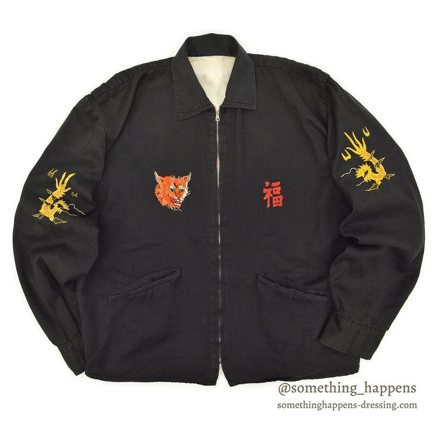 1960s VIETNAM SOUVENIR JACKET (Vietnamese style jacket) 67-68...