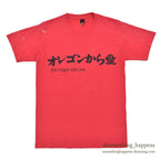 1980s Oregon With Love T-Shirt...