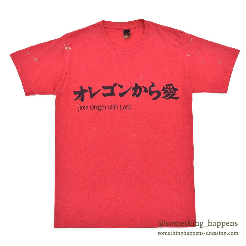 1980s Oregon With Love T-Shirt...