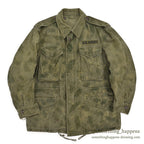 1950's U.S.ARMY M-1951 HAND PAINTED CAMO JACKET ...