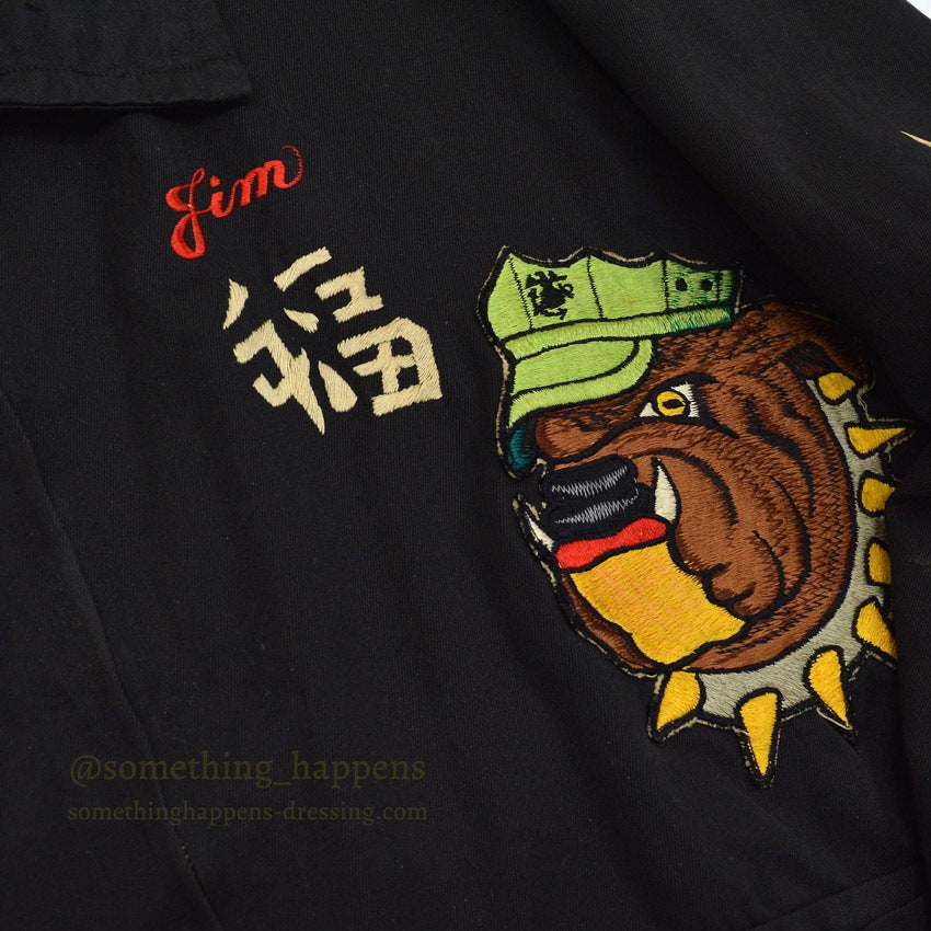1960s Vietnam Souvenir Jacket (Vietnamese style) 1965 Special Patches...