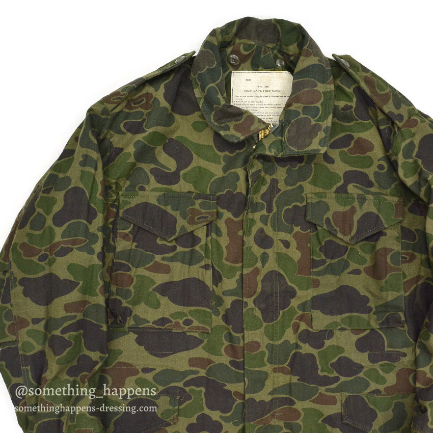 1970's CIVILIAN M-65 DUCK HUNTER CAMO JACKET WPL10881 / ALMOST DEADSTOCK ... M