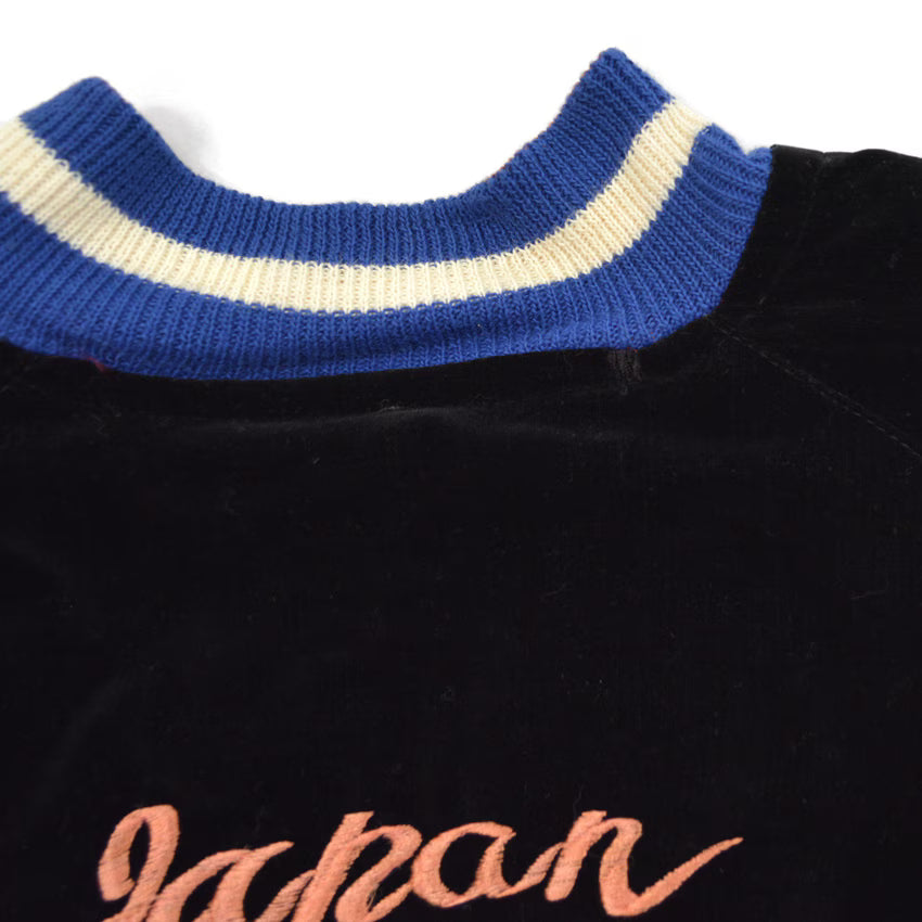 1950s Deadstock JAPAN SOUVENIR JACKET (Sukajan) - Black Velvet with YKK Zipper...