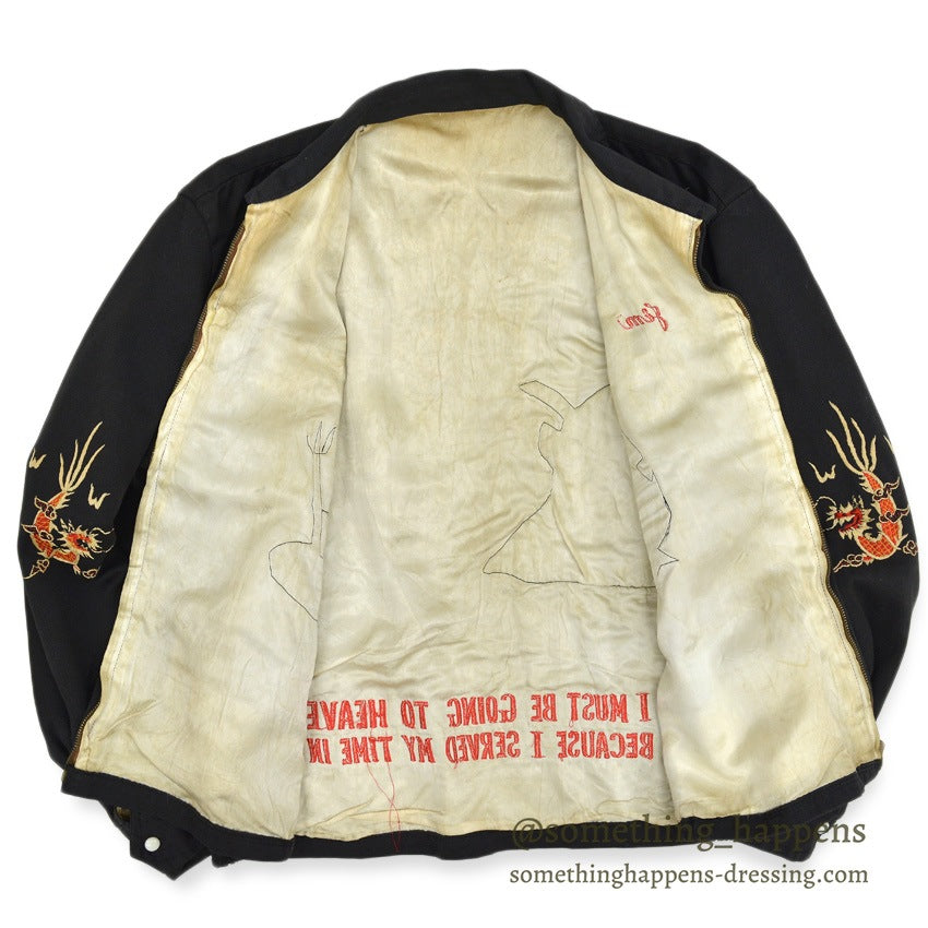 1960s Vietnam Souvenir Jacket (Vietnamese style) 1965 Special Patches...