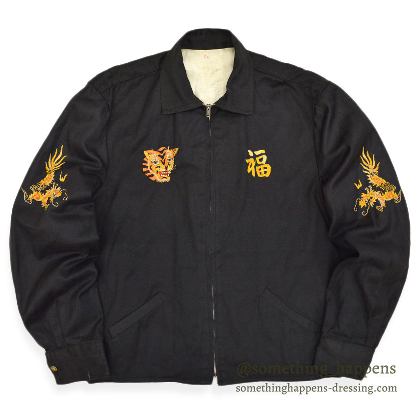 1960s Vietnam Souvenir Jacket (Vietnamese style) 68-69 Rainbow Embroidery...
