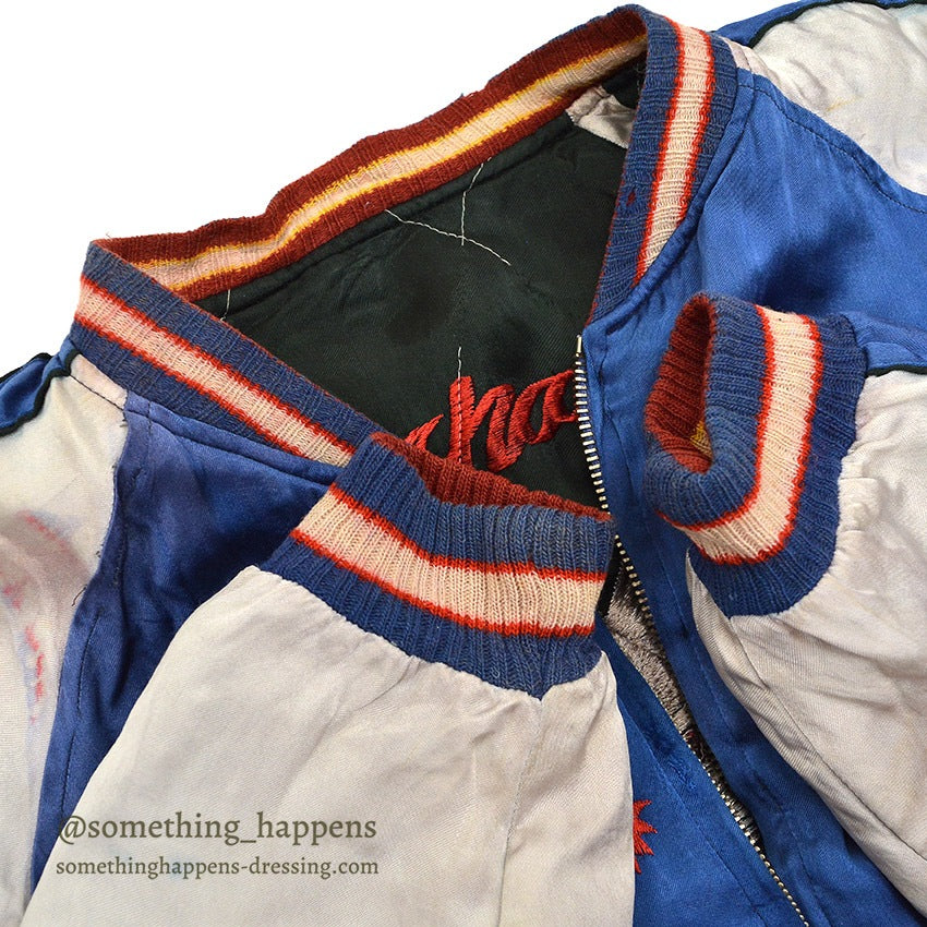 1950's JAPAN SOUVENIR JACKET Sukajan (Japanese souvenir jacket) with tiger face and red dragon design / AS IS...