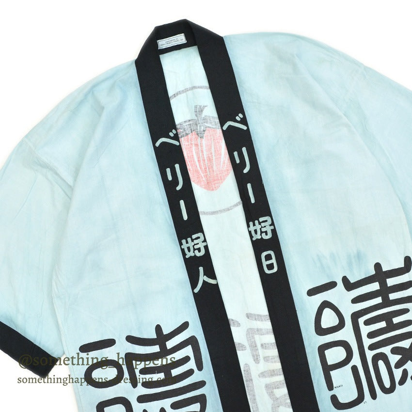 1960s BERRY WORLD TRAVEL, INC. PRIVATE JET GIFT Hanten (traditional Japanese jacket) ... BLUE