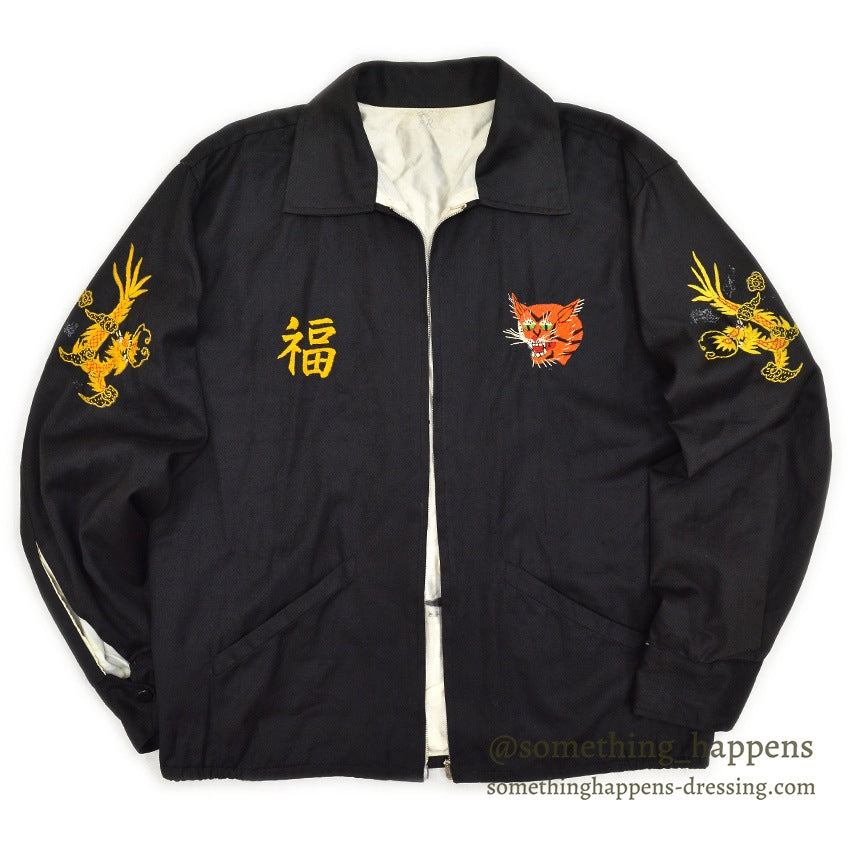 1960s Vietnam Souvenir Jacket (Vietnamese style) 1967... Fits like Large
