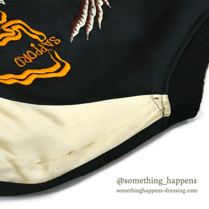 1940s JAPAN SOUVENIR JACKET (Sukajan) - Eagle & Tiger Design, TTS Zipper...