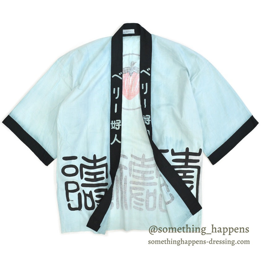 1960s BERRY WORLD TRAVEL, INC. PRIVATE JET GIFT Hanten (traditional Japanese jacket) ... BLUE